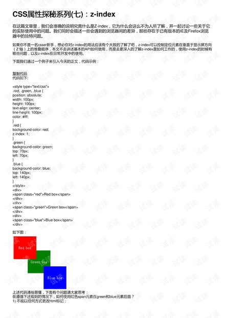 2024澳门精准正版资料,澳门正版资料的重要性与探索其精准性的方法（2024年最新版）