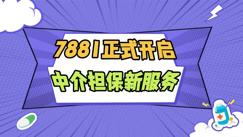 660678王中王免费提供护栏,揭秘优质护栏背后的秘密，王中王免费提供护栏的660678故事