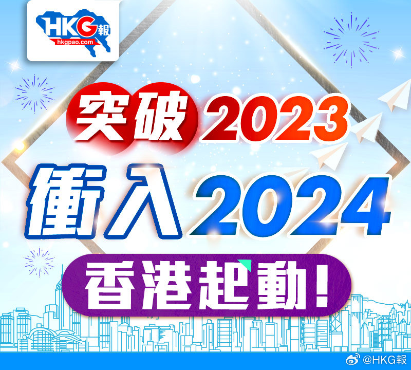 2024新澳资料免费精准17码,探索未来，关于新澳资料免费精准预测与数字解码的探讨