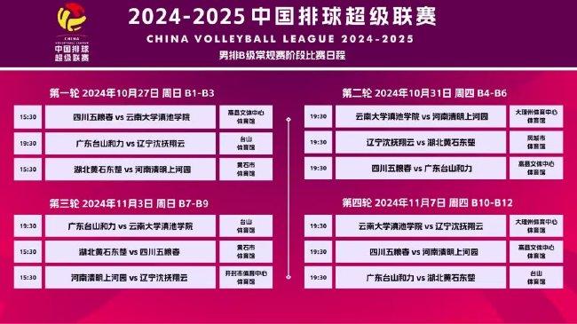 新澳门2024今晚开码直播,新澳门2024今晚开码直播，探索未来的彩票魅力与机遇