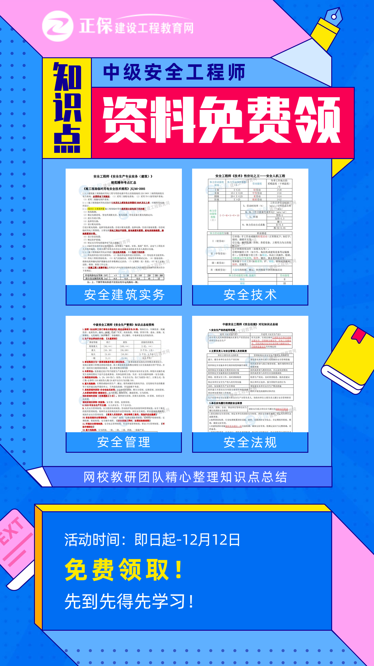 800图库免费资料大全2024,探索与发现，800图库免费资料大全 2024的独特魅力与深度价值