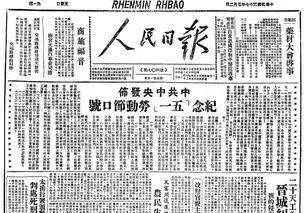 2224澳门特马令晚开奖,澳门特马令晚开奖，历史、规则与魅力