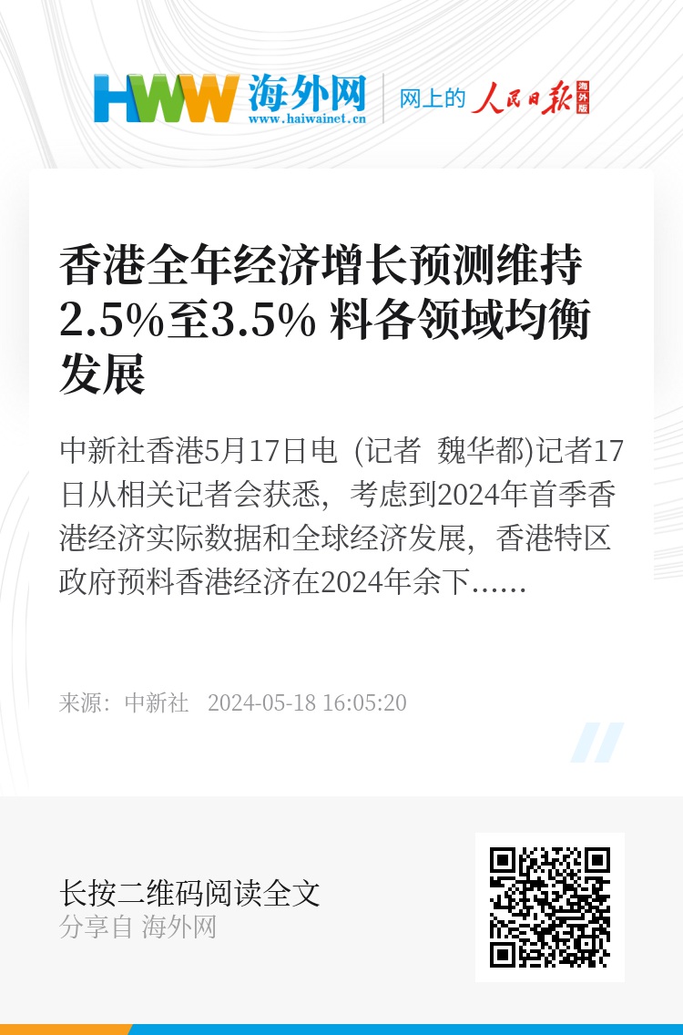 香港正版资料免费大全年使用方法,香港正版资料免费大全年使用方法详解