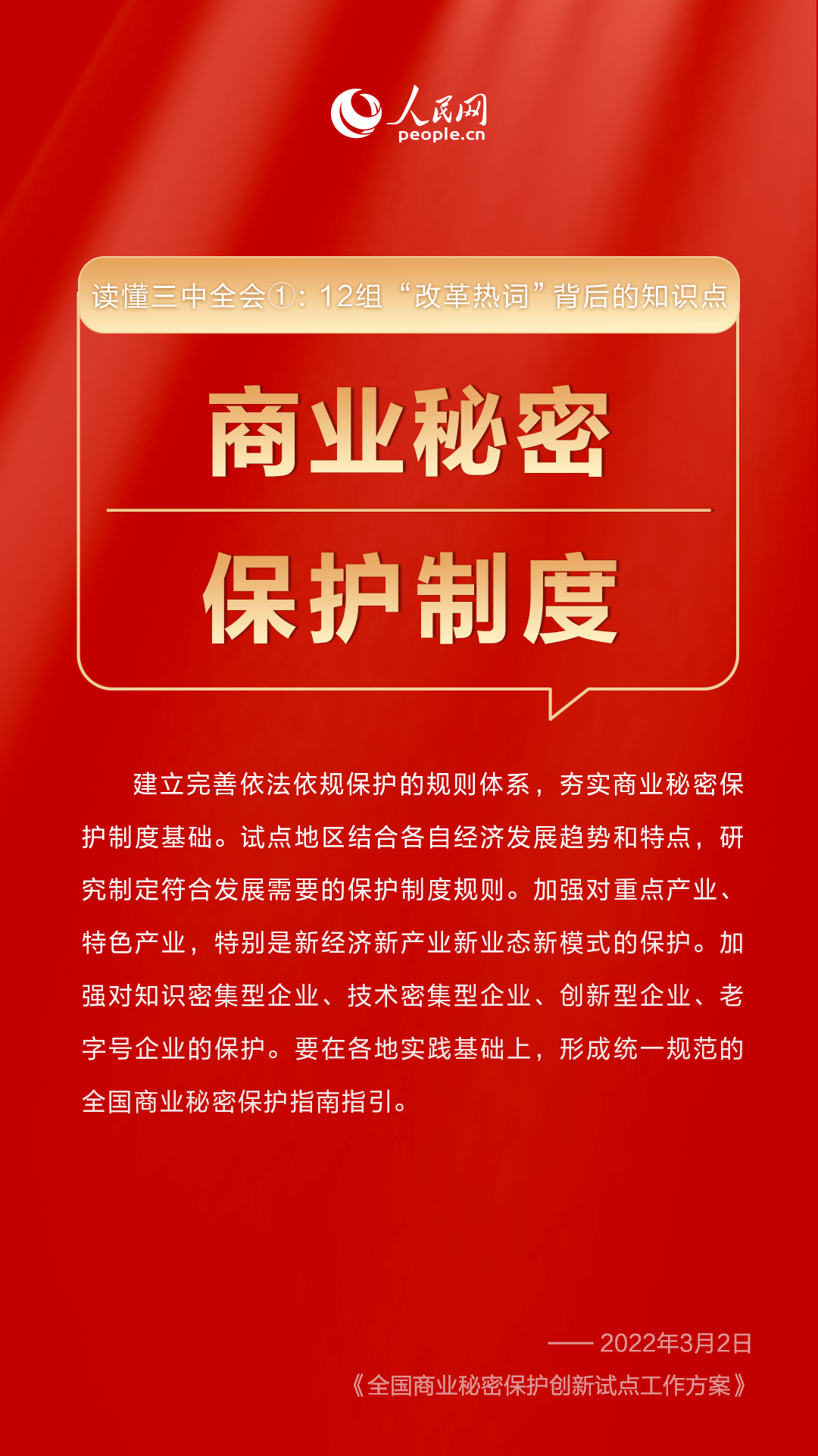 管家婆三肖三期必中一,关于管家婆三肖三期必中一的真相及其背后的潜在风险与犯罪性质探讨