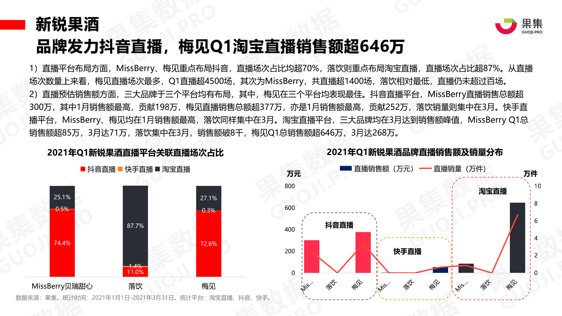 新澳正版资料免费提供,探索新澳正版资料，免费提供的价值及其影响