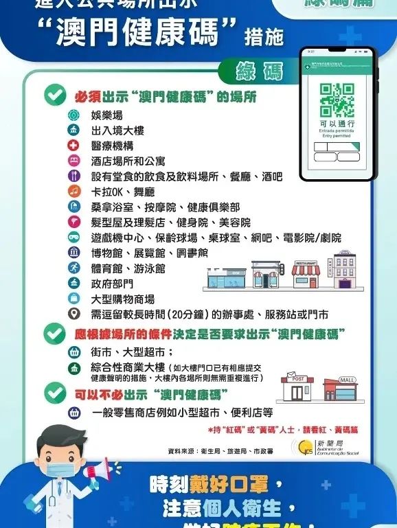 新奥门资料精准网站,关于新澳门资料精准网站，理解其背后的风险与挑战