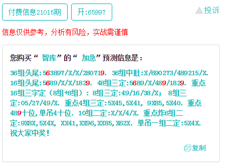 澳门一码一肖一待一中四不像亡,澳门一码一肖一待一中四不像亡的独特魅力与文化内涵