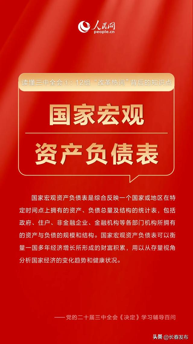 2025新奥资料免费精准,探索未来，免费获取精准新奥资料的机遇与挑战