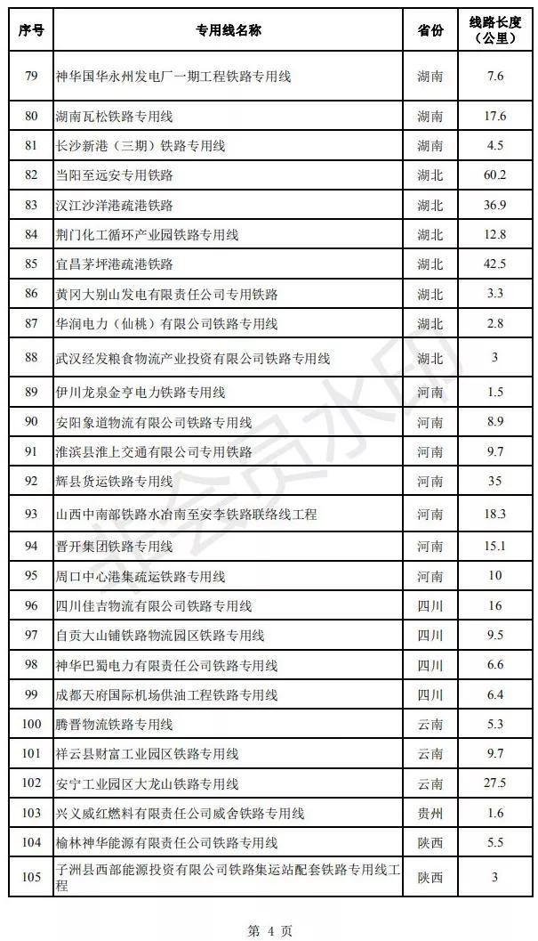 新澳门2025年资料大全宫家婆,新澳门2025年资料大全宫家婆，探索与解读