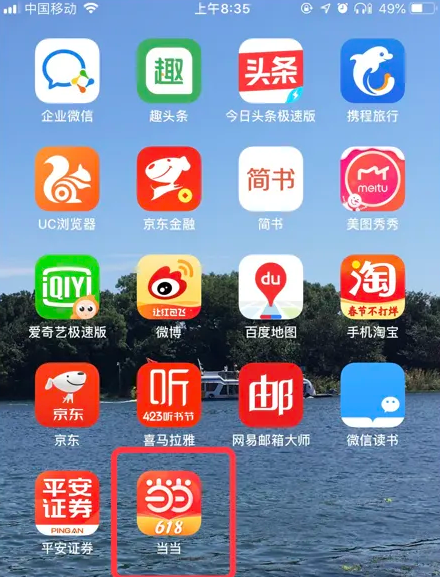 7777788888精准管家婆免费784123,探索精准管家婆，7777788888的秘密与免费价值体验